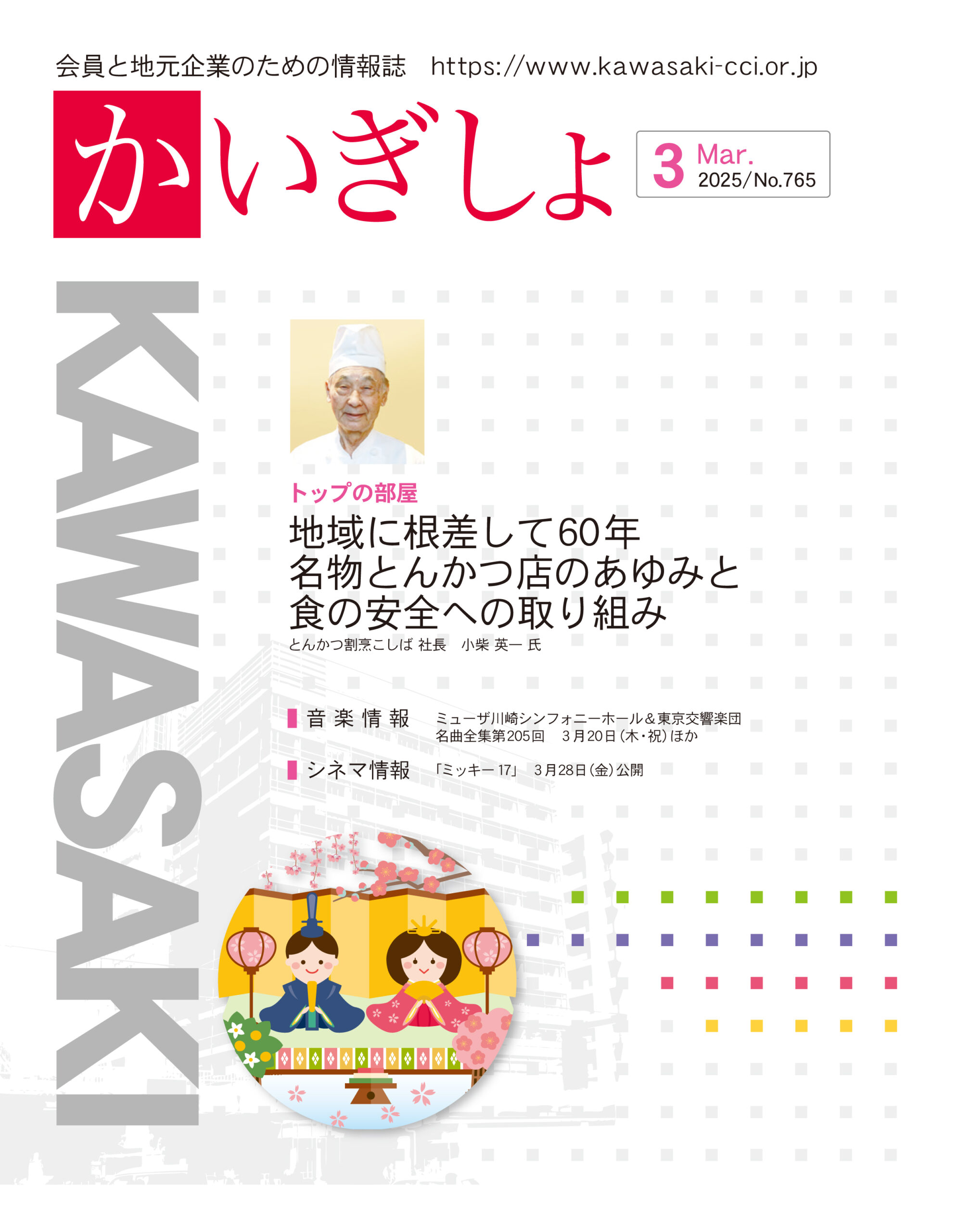 Amazon.co.jp: 190709S04☆ky 希少資料 非売品 戦前 内務省主催